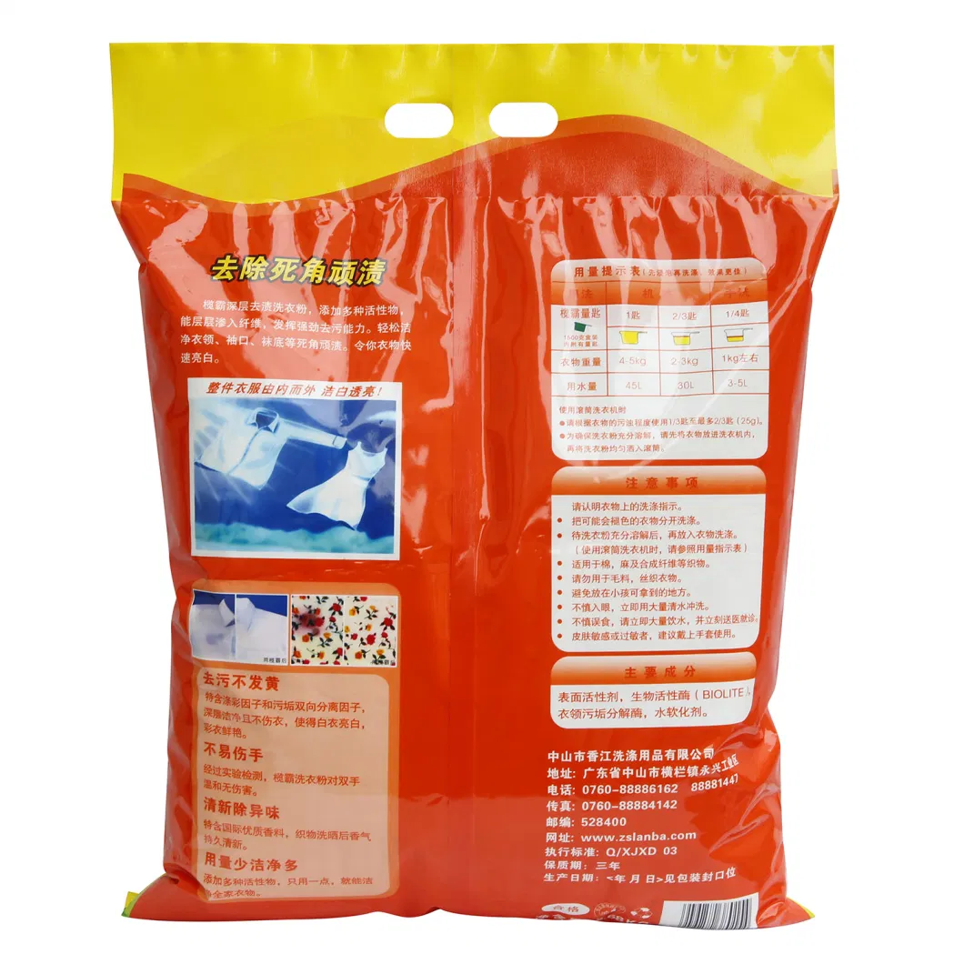 1kg 2kg 3kg 4kg 5kg 25kg OEM Low Middle High Foam Good Washing Clothes Detergent Powder